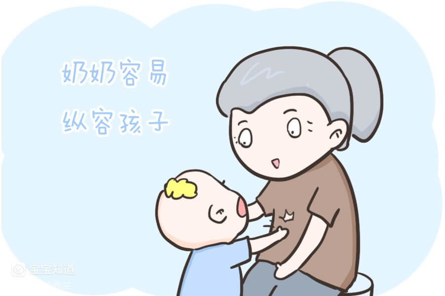 奶奶帶的孩子和媽媽帶的孩子，究竟有啥區別-1