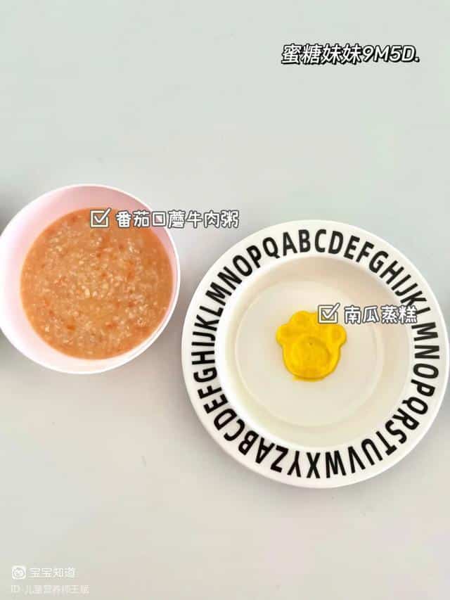 寶寶第一口輔食為什麼是米粉,而不是麵糊或者蛋黃呢?-3 寶寶第一口輔食為什麼是米粉,而不是麵糊或者蛋黃呢?-3