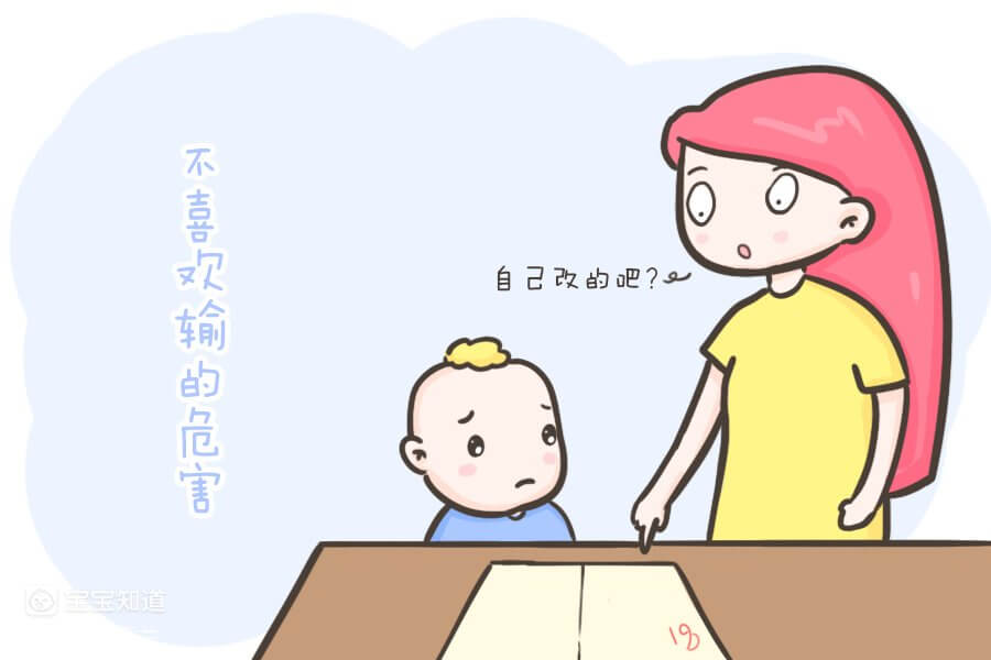 輸不起的孩子也贏不了！ 培養孩子「逆商」，遠比分數重要！-3