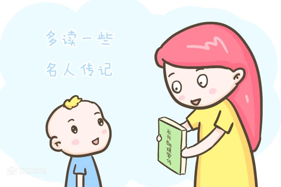 輸不起的孩子也贏不了！ 培養孩子「逆商」，遠比分數重要！-2
