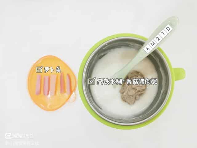 寶寶第一口輔食為什麼是米粉,而不是麵糊或者蛋黃呢?-2 寶寶第一口輔食為什麼是米粉,而不是麵糊或者蛋黃呢?-2