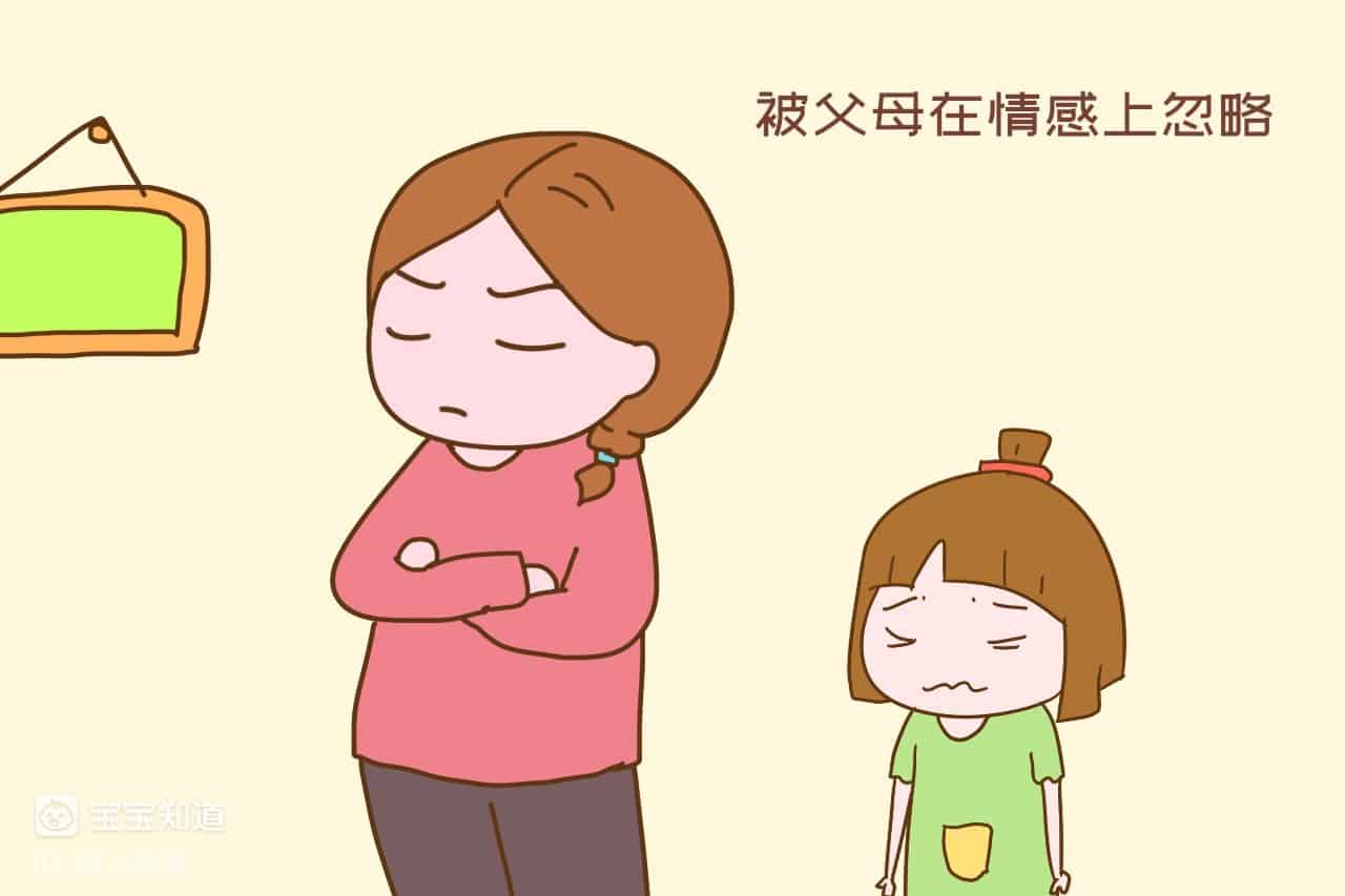 內心極度自卑的孩子，小時候大多有過以下經歷，讓人心疼-2