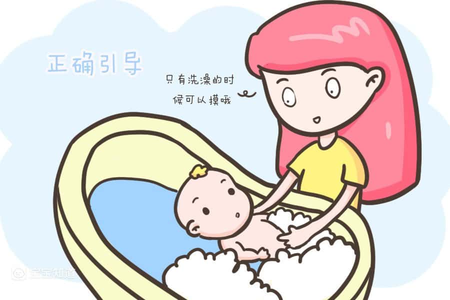 寶寶為什麼總是摸私處? 是性早熟嗎? 看完這個就懂了-2 寶寶為什麼總是摸私處? 是性早熟嗎? 看完這個就懂了-2