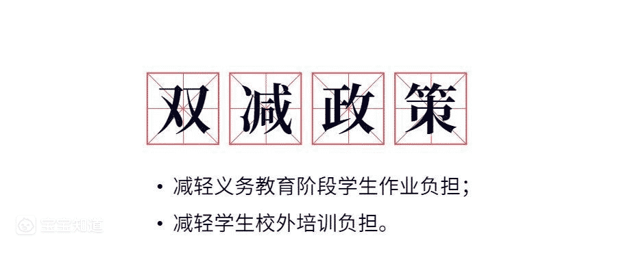 怒了！ 家長不「雞」娃反被排擠？ 37名家長聯名要求7歲女孩轉學-1