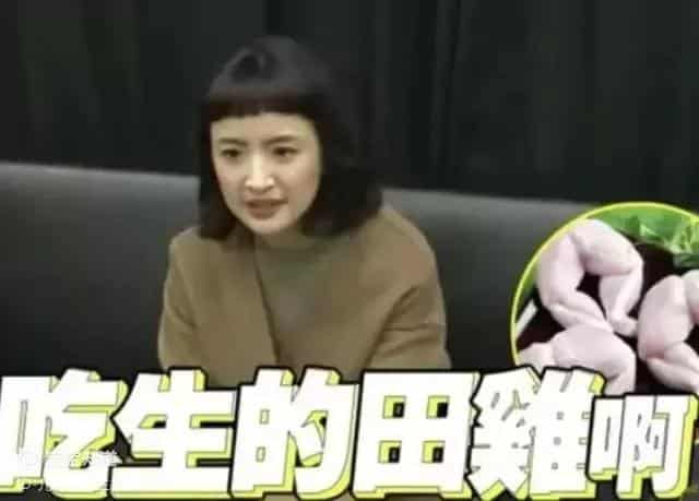 林依晨備孕6年終生女，曾吃青蛙助孕，那些生子偏方真的有用嗎？-1