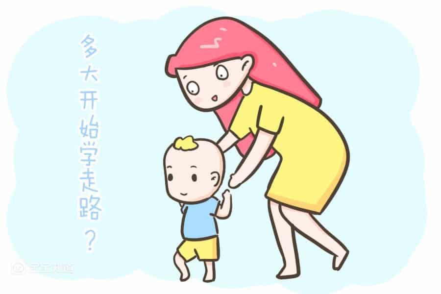 孩子走路晚，是發育遲緩嗎？ 多大走路才算正常？-3