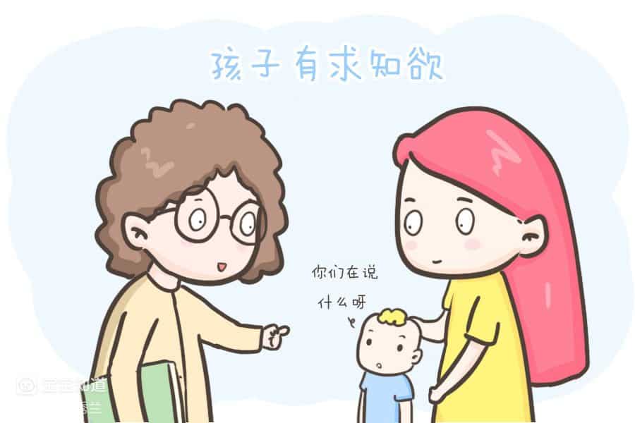 大人說話孩子總插嘴，不是娃沒禮貌，而是父母忽略了這些-2